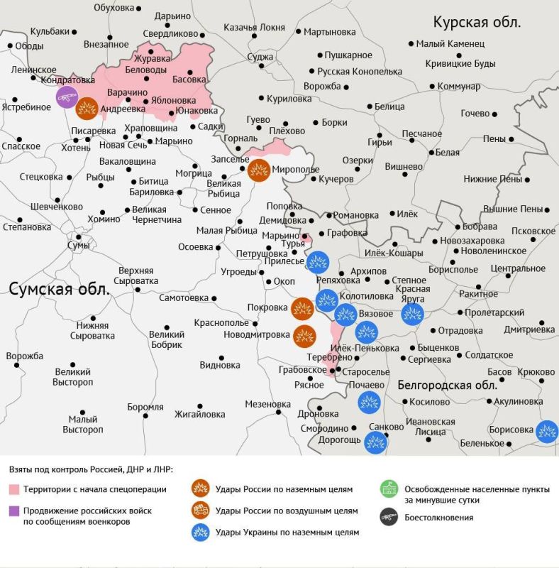 Карта боевых действий в зоне СВО на 12 февраля 2026 года Карта боевых действий в зоне СВО на 12 февраля 2026 года