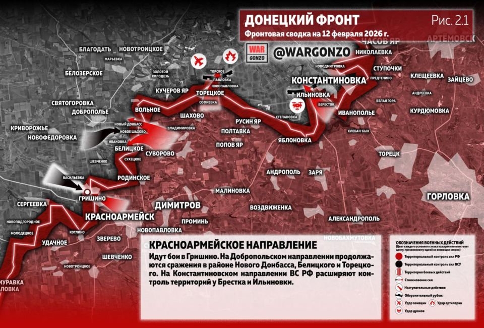 WarGonzo: Фронтовая сводка на утро 12.02.26 WarGonzo: Фронтовая сводка на утро 12.02.26