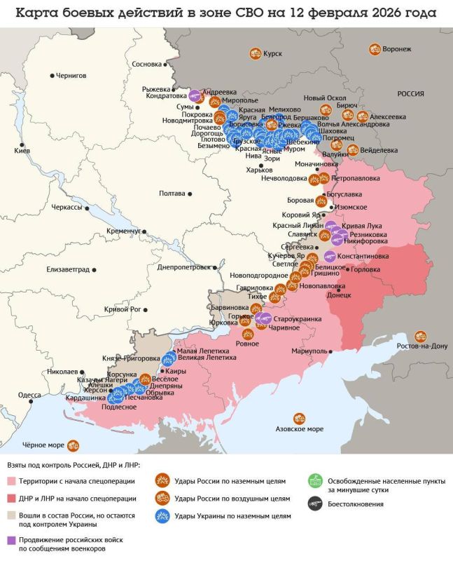 ����� ������ �������� � ���� ��� �� 12 ������� 2026 ����