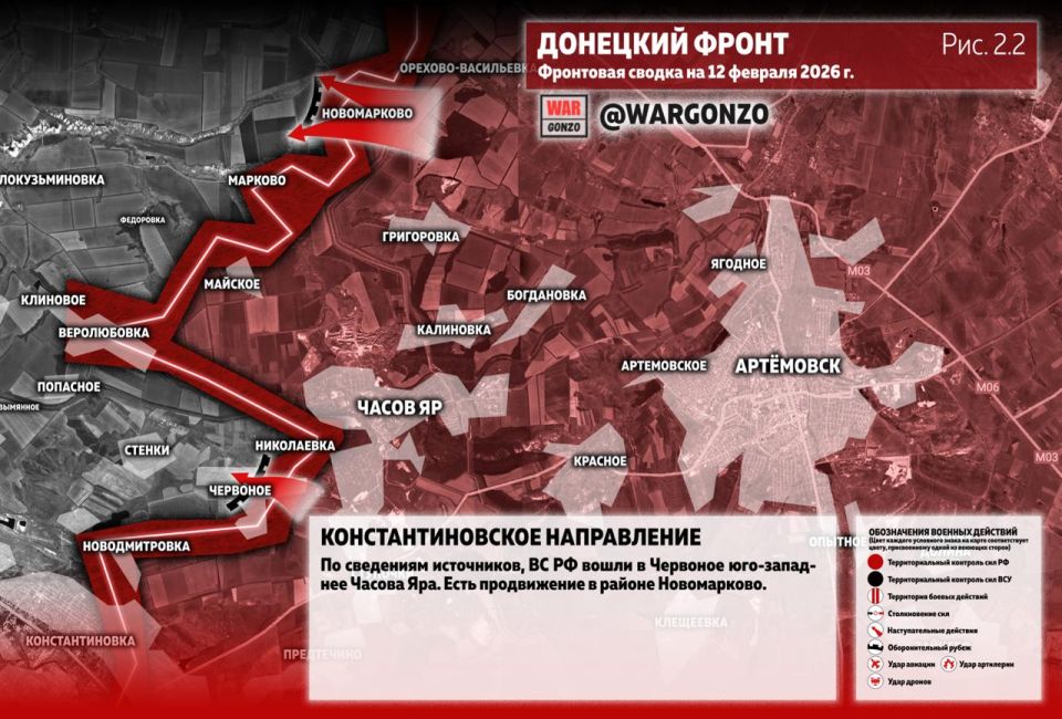 WarGonzo: Фронтовая сводка на утро 12.02.26 WarGonzo: Фронтовая сводка на утро 12.02.26