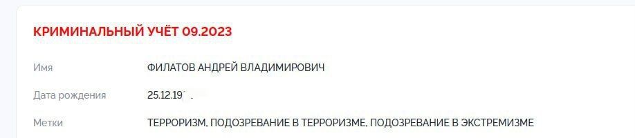 ������ �������: ������, � ���, ������, ��������, � �� ��������� ���������������� � ��� ��� ���-�� ���