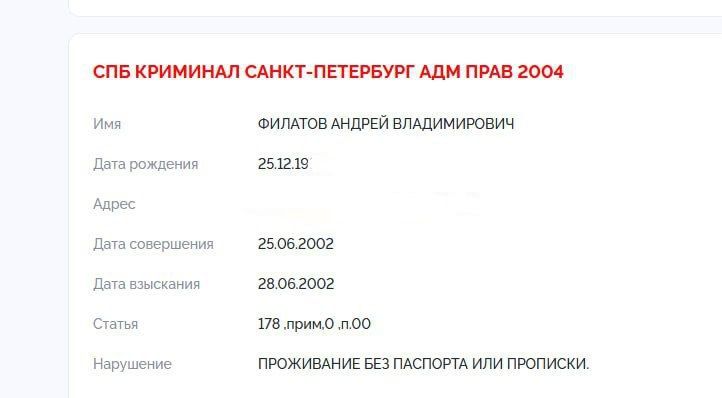 ������ �������: ������, � ���, ������, ��������, � �� ��������� ���������������� � ��� ��� ���-�� ���