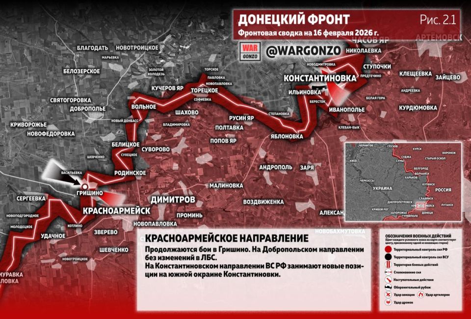 WarGonzo: Фронтовая сводка на утро 16.02.26 WarGonzo: Фронтовая сводка на утро 16.02.26