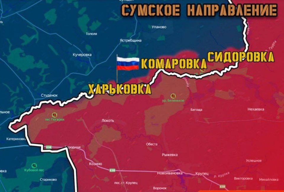 ХАРЬКОВКА — НАША!. Армия России освободила Харьковку Сумской области «В Сумской области в результате решительных наступательных действий штурмовые подразделения 80 омсбр, сломив сопротивление 101 обр ТРО, освободили н.п....