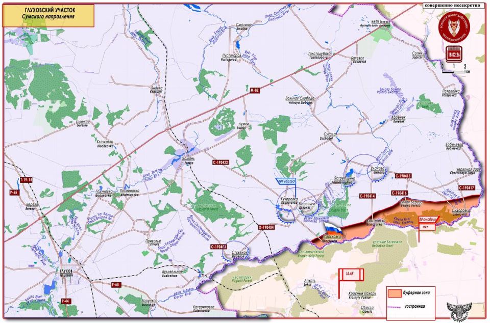 Марат Хайруллин: ВС РФ на Глуховском участке Сумского направления расширяют буферную зону вдоль госграницы Короткая сводка с фронта 18 февраля 2026 года Марат Хайруллин: ВС РФ на Глуховском участке Сумского направления расширяют буферную зону вдоль госграницы Короткая сводка с фронта 18 февраля 2026 года