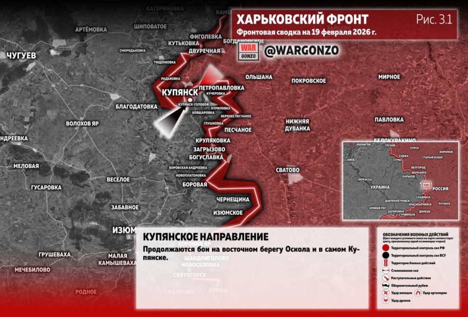 WarGonzo: Фронтовая сводка на утро 19.02.26 WarGonzo: Фронтовая сводка на утро 19.02.26