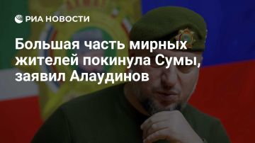 Апти Алаудинов: Большая часть мирных жителей покинула Сумы, заявил Алаудинов