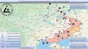 Анимированная схема ударов по территории Украины 25 февраля 2026 – 26 февраля 2026 года