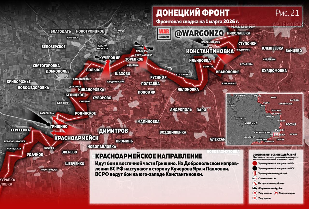 WarGonzo: Фронтовая сводка на утро 01.03.26 WarGonzo: Фронтовая сводка на утро 01.03.26