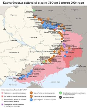 ����� ������ �������� � ���� ��� �� 3 ����� 2026 ����