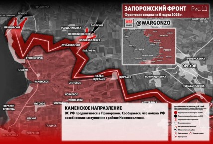 WarGonzo: ��������� ������ �� ���� 06.03.26