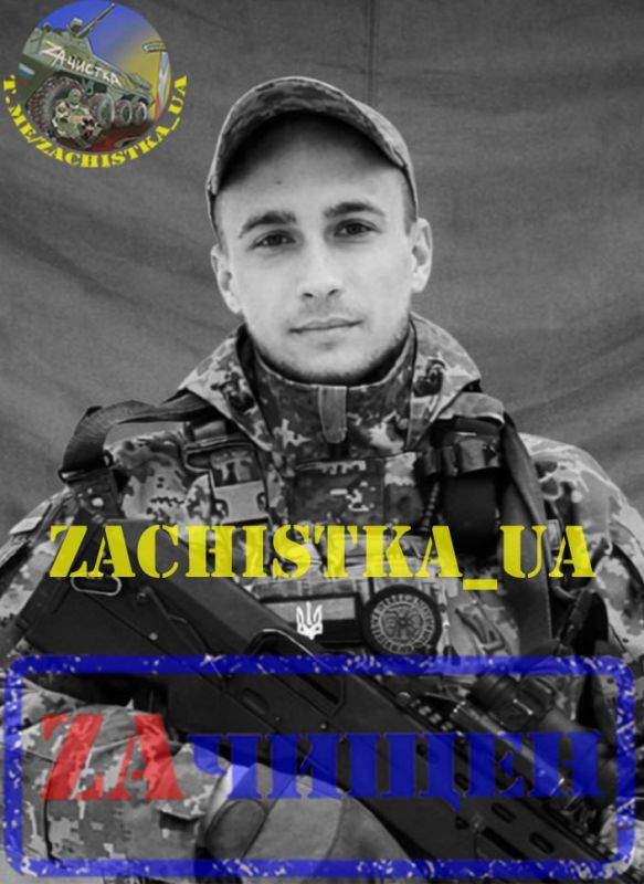 НА СУМСКОМ НАПРАВЛЕНИИ ЗАЧИЩЕН ЕЩЁ ОДИН "ЗАЩИТНИК" ИЗ ЖИТОМИРЩИНЫ