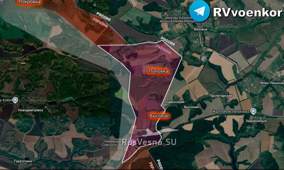 Армия России развивает наступление на Сумском направлении, освободив Сопыч и целый ряд посёлков
