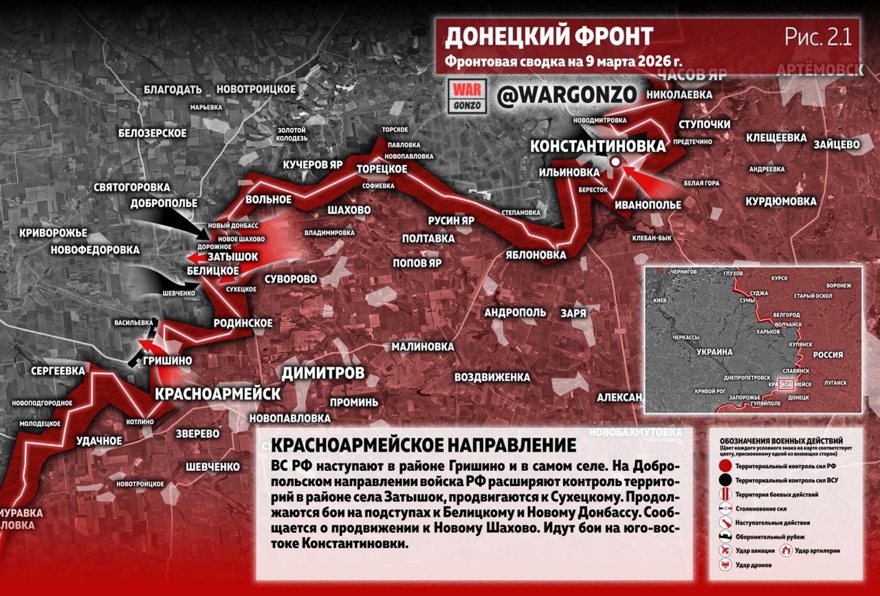 WarGonzo: Фронтовая сводка на утро 09.03.26 WarGonzo: Фронтовая сводка на утро 09.03.26