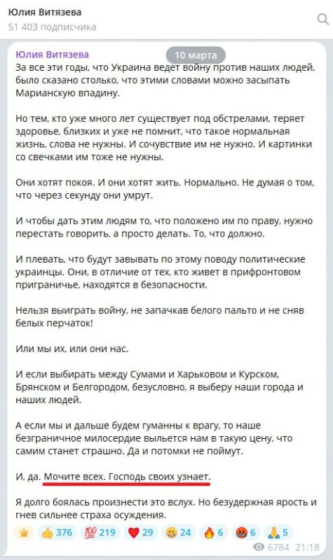 Эта беглая политическая украинка, в отличие от тех, кто живет в прифронтовом приграничье, находится в полной безопасности