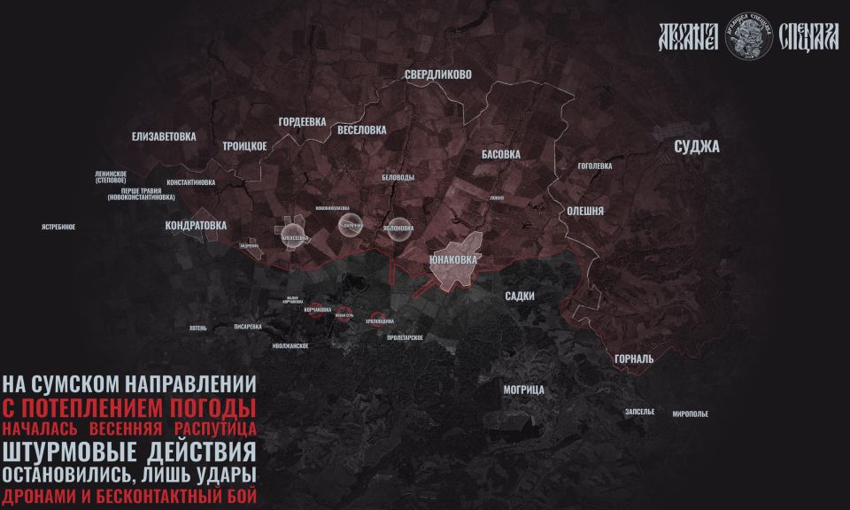 Распутица добралась до фронта