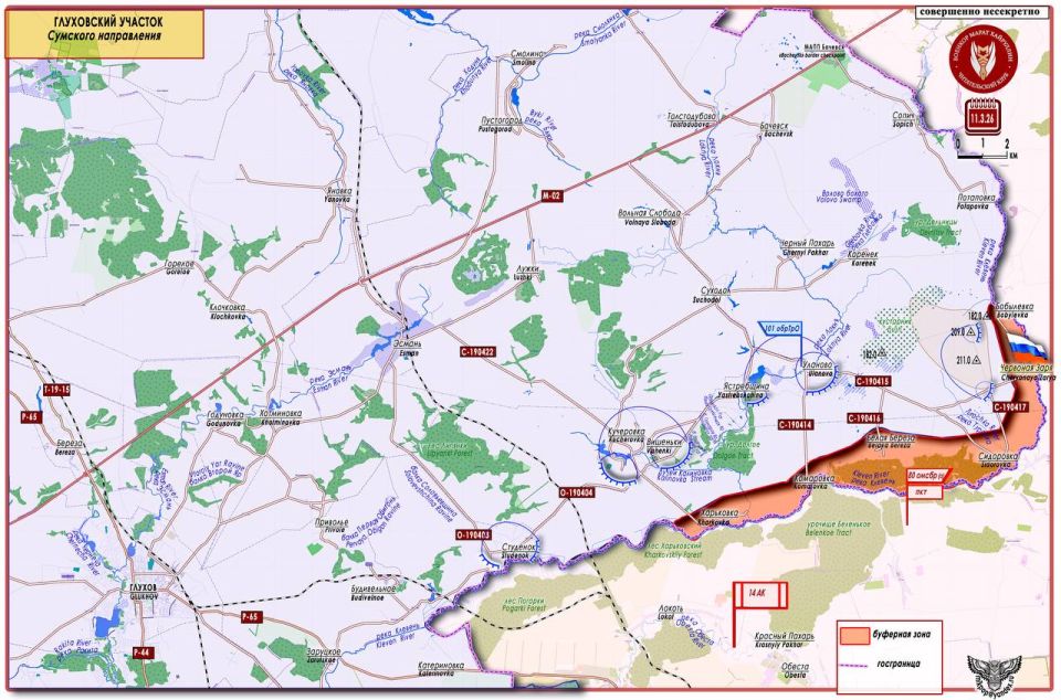 Марат Хайруллин: ВС РФ расширяют полосу буферной зоны на северном участке Сумского направления Короткая сводка с фронта 11 марта 2026 года