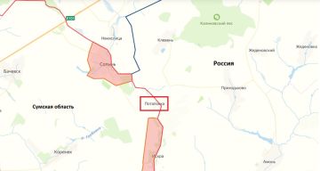 Юрий Котенок: МО РФ: Потаповка в Сумской области освобождена от присутствия ВСУ