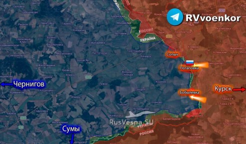 Армия России освободила Потаповку Сумской области