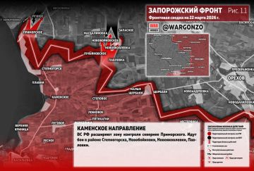 WarGonzo: Фронтовая сводка на утро 22.03.26