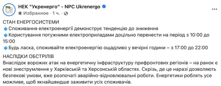 ����� ������ ��� ����� �������� ����� �����������, ����������, ������� � �������� ��������, � ���������