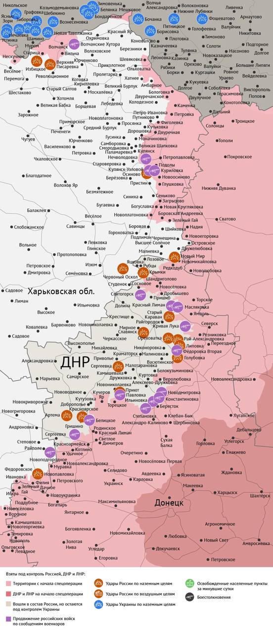 Карта боевых действий в зоне СВО на 31 марта 2026 года Карта боевых действий в зоне СВО на 31 марта 2026 года
