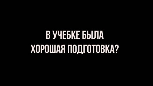 ������� ������� ������� ����������, 12.08.1986 �.�. ������ 53 ��� ���