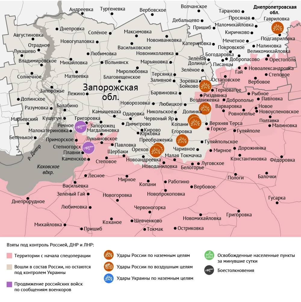 Карта боевых действий в зоне СВО на 31 марта 2026 года Карта боевых действий в зоне СВО на 31 марта 2026 года