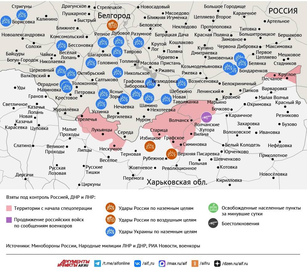 Карта боевых действий в зоне СВО на 31 марта 2026 года Карта боевых действий в зоне СВО на 31 марта 2026 года