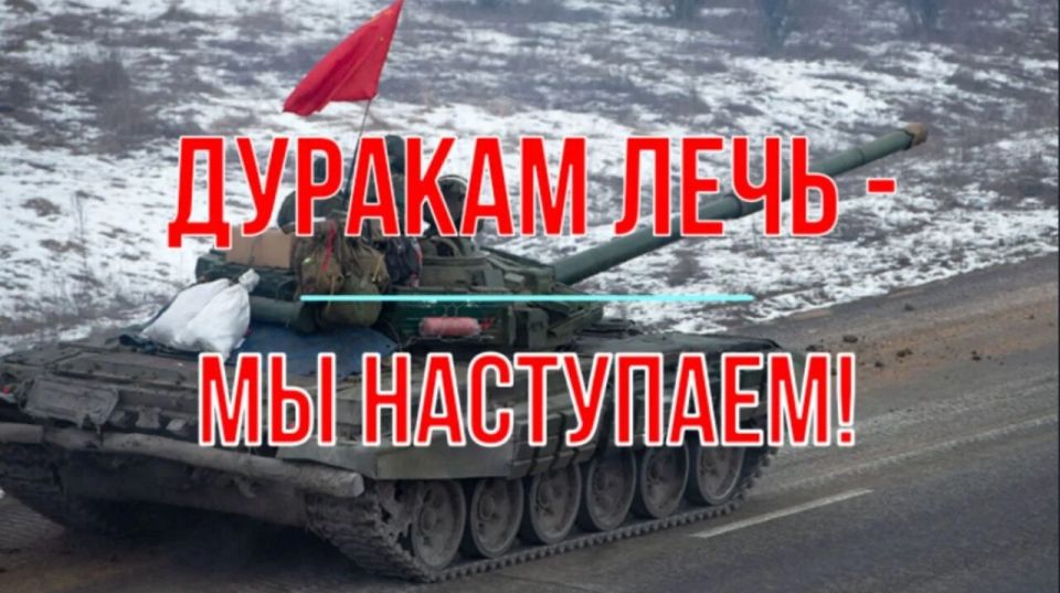 Михаил Онуфриенко: Фронт пришел в движение. Причем на всех направлениях Михаил Онуфриенко: Фронт пришел в движение. Причем на всех направлениях
