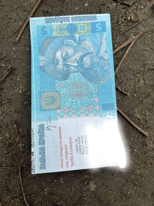 Гривны падали с неба сегодня на Сумщине и Черниговщине Гривны падали с неба сегодня на Сумщине и Черниговщине