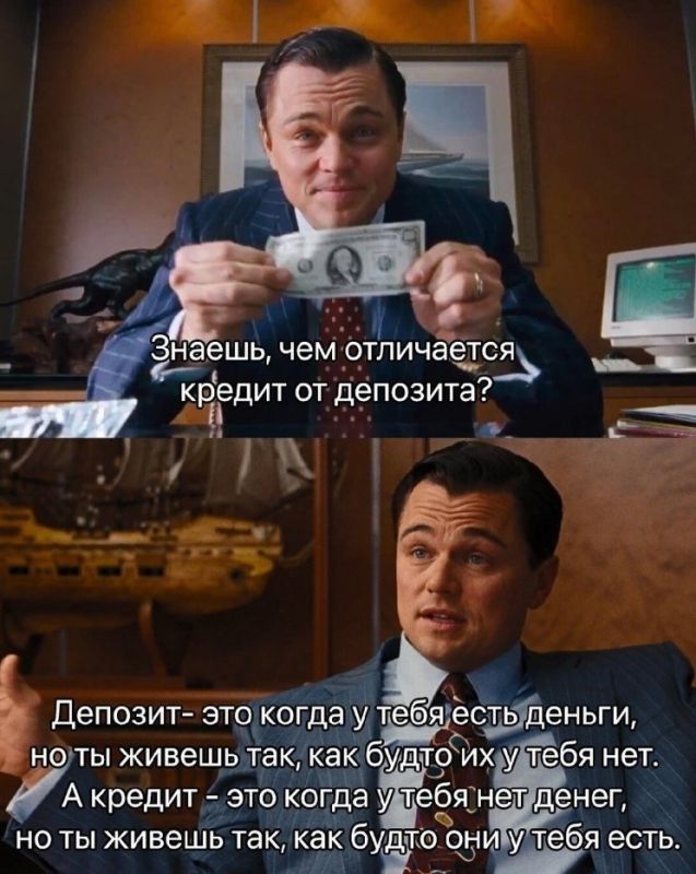 "Забытые" вклады: Что будет, если вовремя не забрать деньги "Забытые" вклады: Что будет, если вовремя не забрать деньги