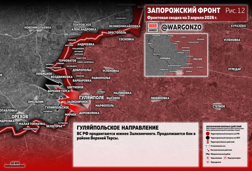 WarGonzo: Фронтовая сводка на утро 03.04.26 WarGonzo: Фронтовая сводка на утро 03.04.26