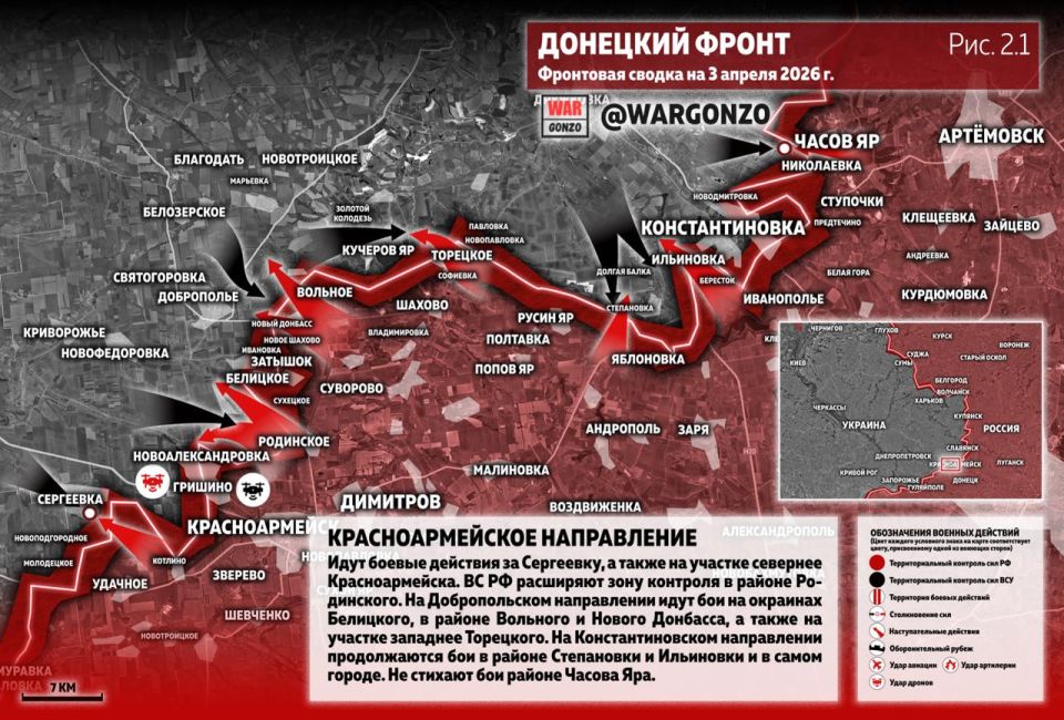 WarGonzo: Фронтовая сводка на утро 03.04.26 WarGonzo: Фронтовая сводка на утро 03.04.26