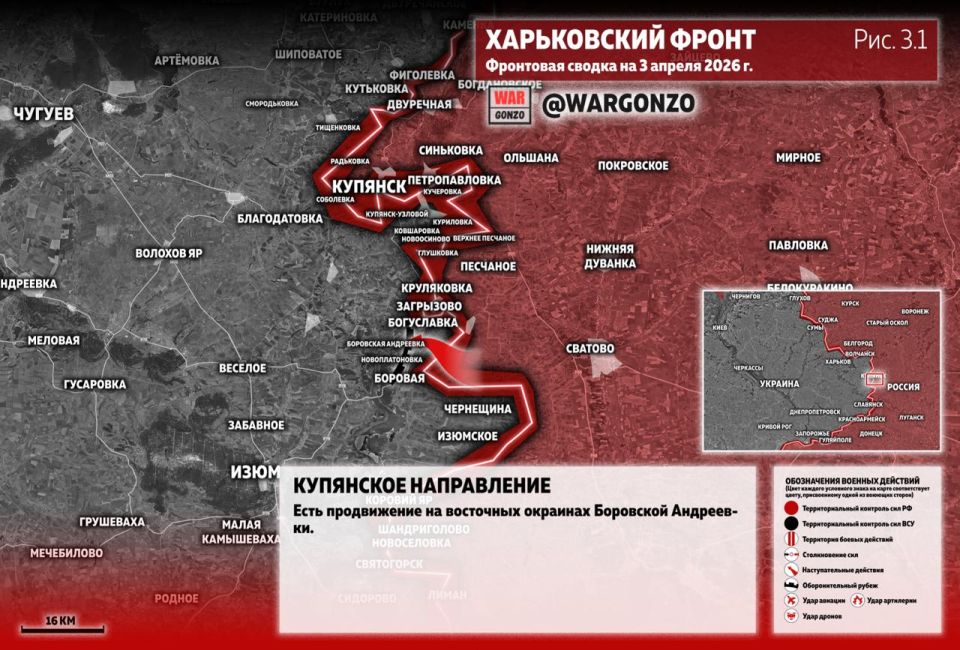 WarGonzo: Фронтовая сводка на утро 03.04.26 WarGonzo: Фронтовая сводка на утро 03.04.26