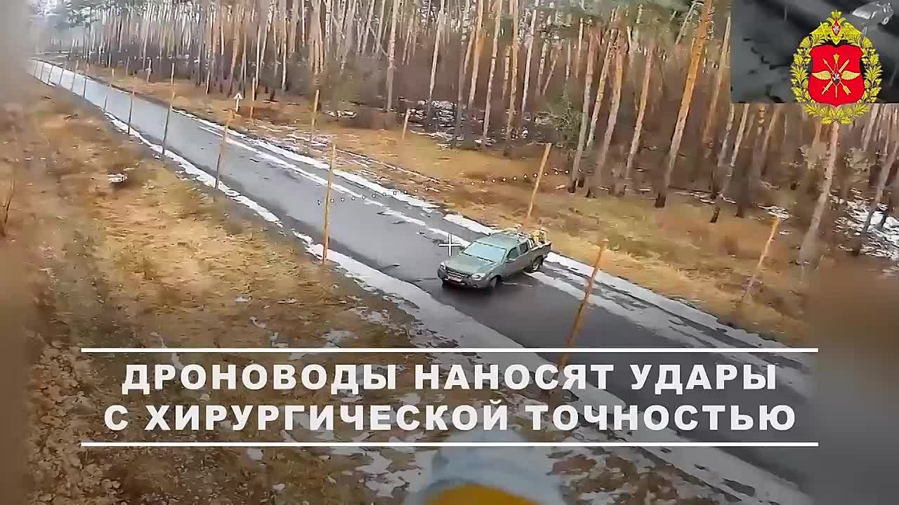 00:00 Расчеты ударных FPV-дронов группировки «Север» сорвали ротацию противника, уничтожив технику и живую силу подразделений ВСУ в Сумской области