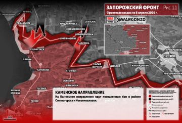 WarGonzo: ��������� ������ �� ���� 06.04.26