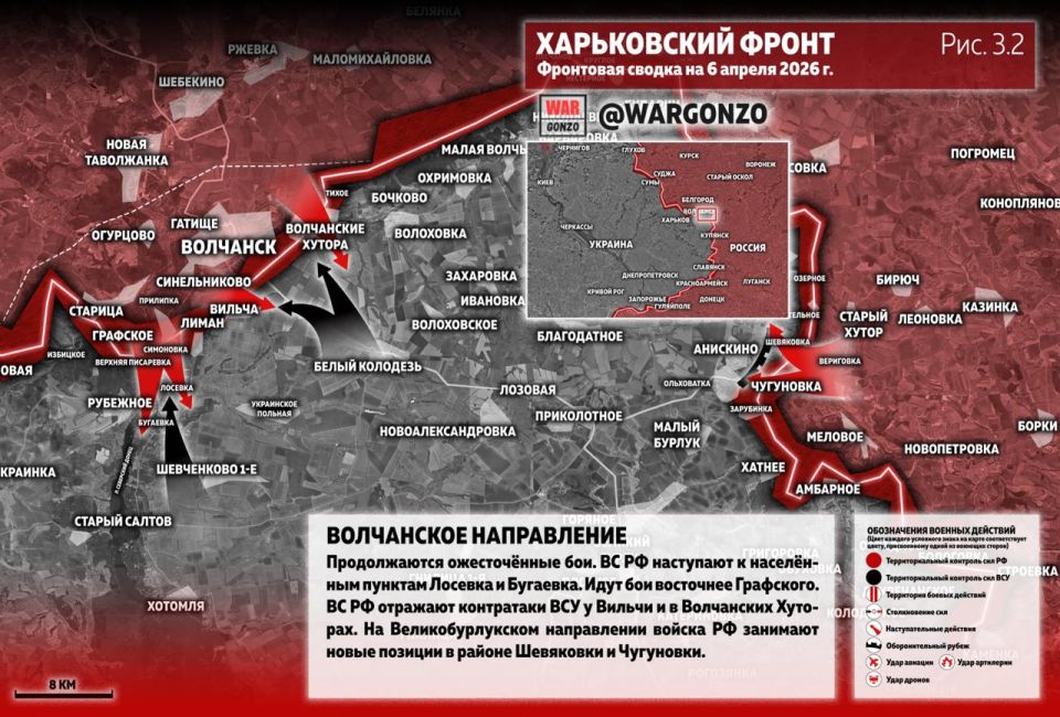 WarGonzo: Фронтовая сводка на утро 06.04.26 WarGonzo: Фронтовая сводка на утро 06.04.26