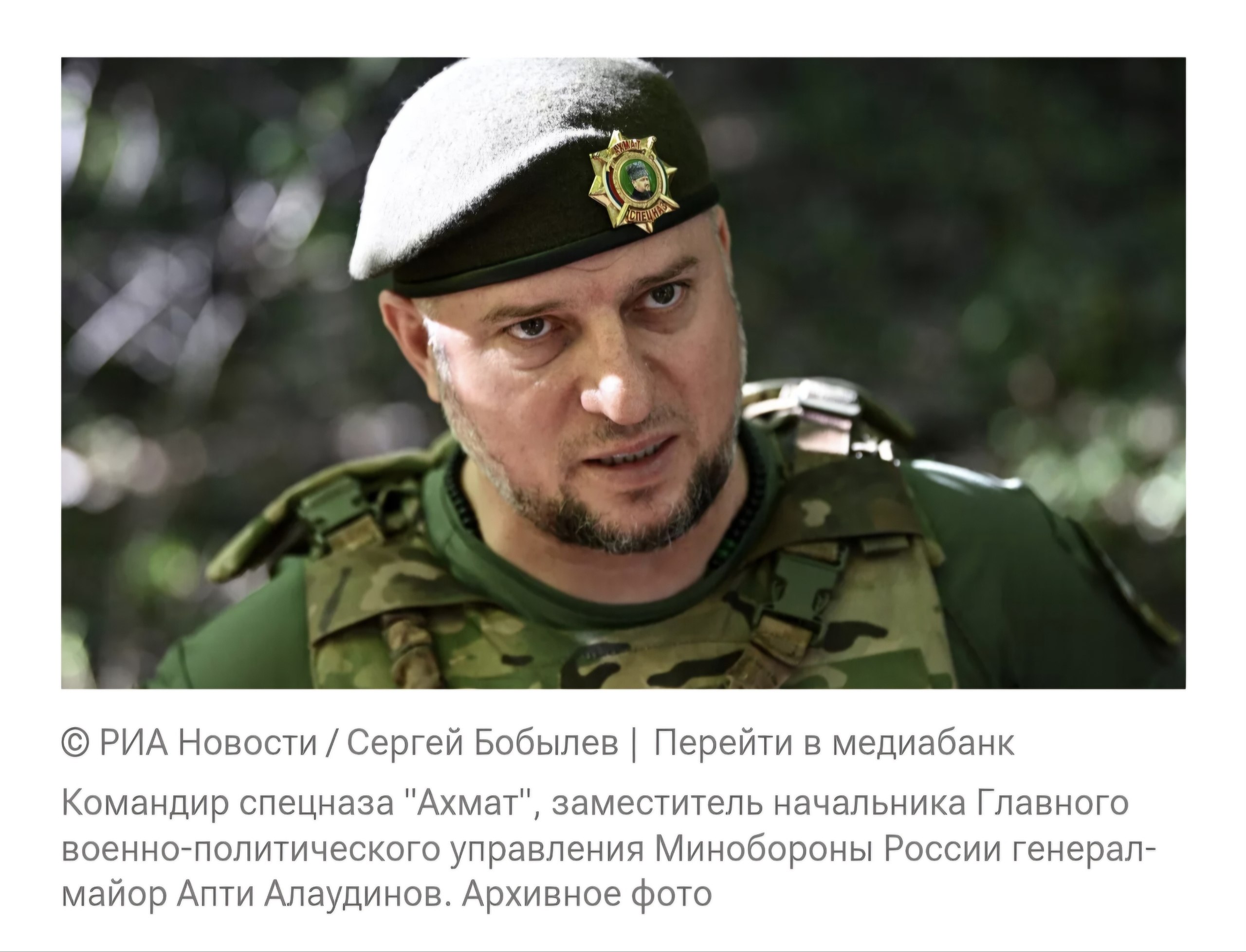 Апти Алаудинов: РИА Новости: ВСУ отправляют мобилизованных на смерть в Сумской области, заявил Алаудинов