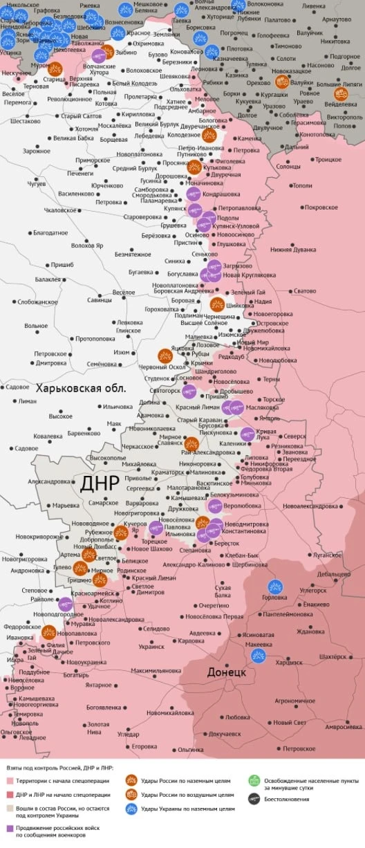 Карта боевых действий в зоне СВО на 14 апреля 2026 года Карта боевых действий в зоне СВО на 14 апреля 2026 года