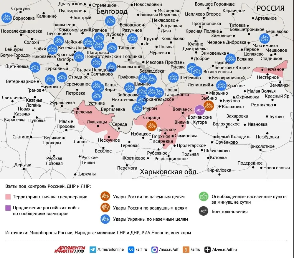 Карта боевых действий в зоне СВО на 14 апреля 2026 года Карта боевых действий в зоне СВО на 14 апреля 2026 года