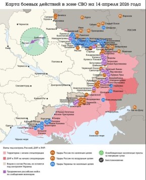 ����� ������ �������� � ���� ��� �� 14 ������ 2026 ����