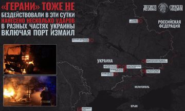 Мы тоже не бездействуем. Российские дроноводы и летчики тоже ночью провели несколько удачных атак на позиции противника