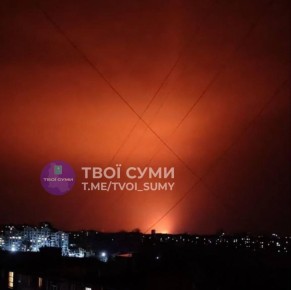 Также сегодня ночью работа велась по целям в Сумах