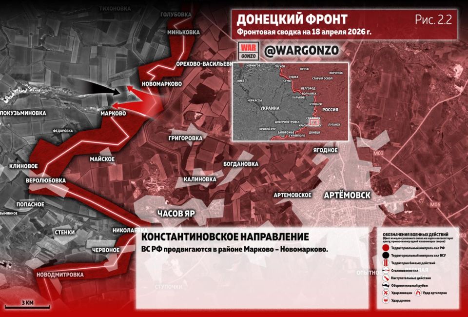 WarGonzo: Фронтовая сводка на утро 18.04.26 WarGonzo: Фронтовая сводка на утро 18.04.26