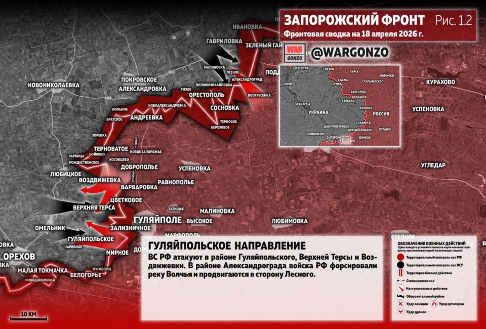 WarGonzo: Фронтовая сводка на утро 18.04.26 WarGonzo: Фронтовая сводка на утро 18.04.26
