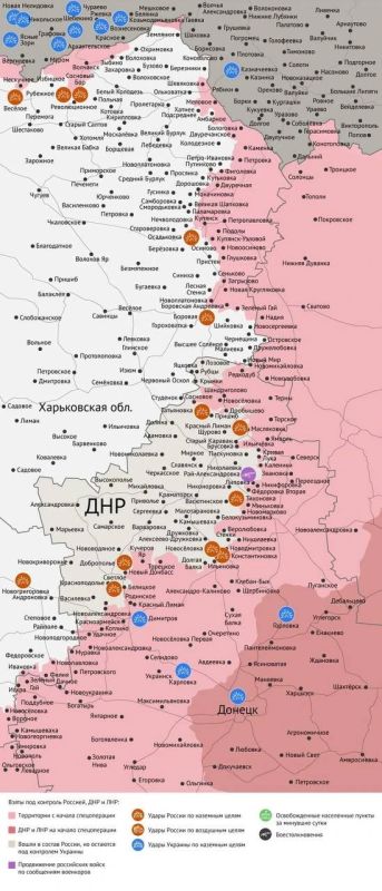 Карта боевых действий в зоне СВО на 24 апреля 2026 года Карта боевых действий в зоне СВО на 24 апреля 2026 года