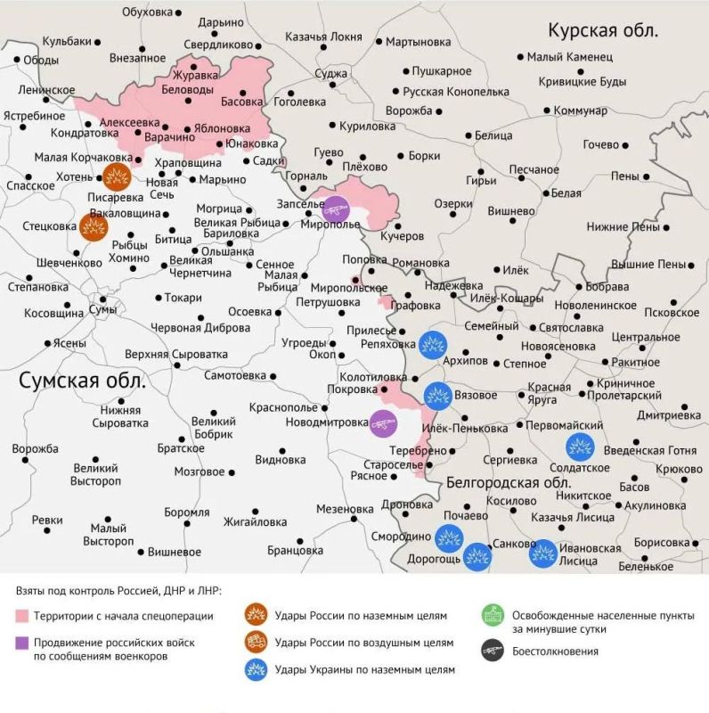 Карта боевых действий в зоне СВО на 24 апреля 2026 года Карта боевых действий в зоне СВО на 24 апреля 2026 года