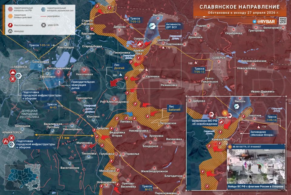 Хроника специальной военной операции Хроника специальной военной операции