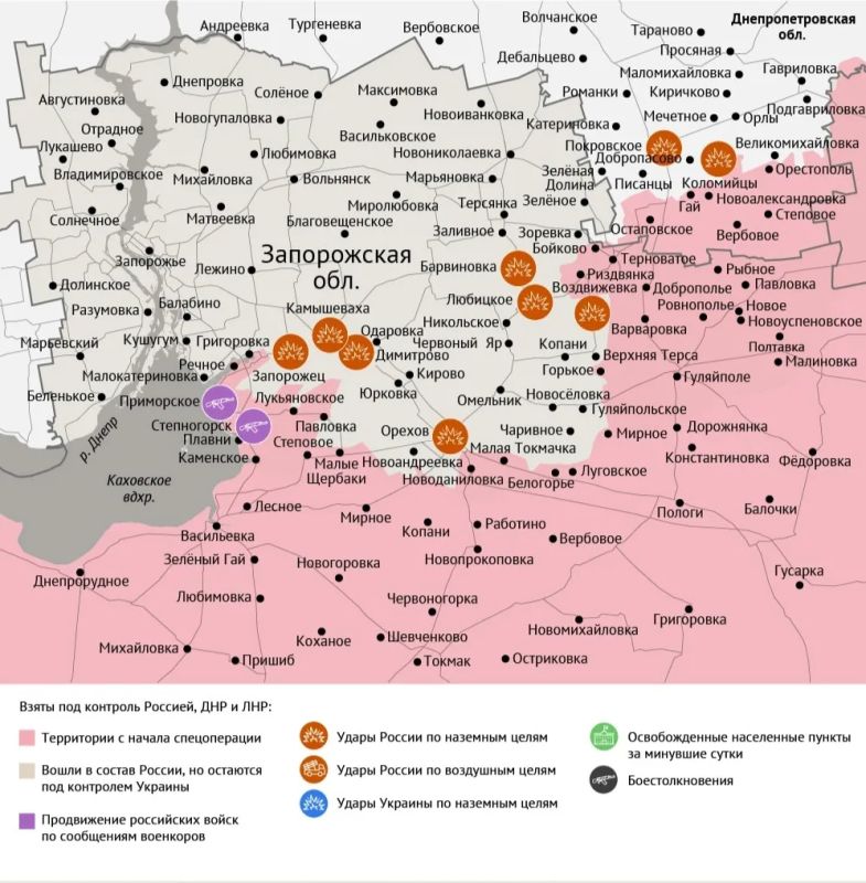 Карта боевых действий в зоне СВО на 29 апреля 2026 года Карта боевых действий в зоне СВО на 29 апреля 2026 года
